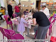 Встреча семейного книжного клуба Встреча семейного книжного клуба