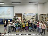День семьи, любви и верности в Амурской областной детской библиотеке