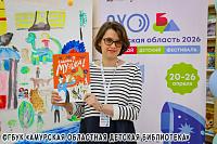 Поздравь библиотеку креативно: слово художнику-иллюстратору Юлии Сидневой