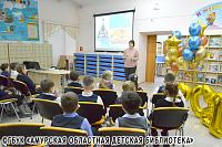 Давайте поздравим друг друга