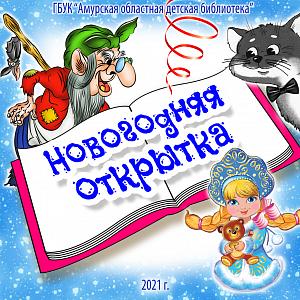 Кузькины истории «Новогоднее поздравление» Кузькины истории «Новогоднее поздравление»