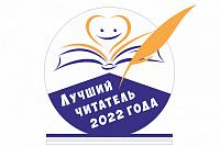 Торжественная церемония награждения победителей областных конкурсов Торжественная церемония награждения победителей областных конкурсов