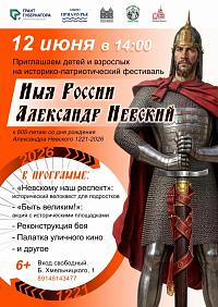 Грант выигран! Техника закуплена. Праздник — впереди!