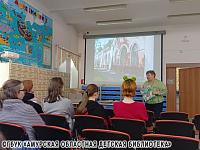 В помощь будущему учителю: студенты БГПУ изучили ресурсы областной детской библиотеки