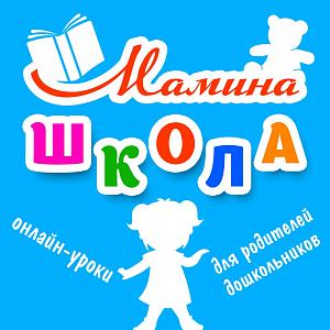 Онлайн-урок «Хочу игрушку»