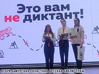 Гордимся нашими отличниками!