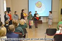 Торжественное мероприятие, посвященное 60-летию Амурской библиотеки и подведению итогов областных конкурсов Торжественное мероприятие, посвященное 60-летию Амурской библиотеки и подведению итогов областных конкурсов