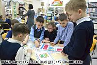 Главная книга страны Главная книга страны