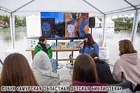 Амурская областная детская библиотека – на фестивале «Берег»!