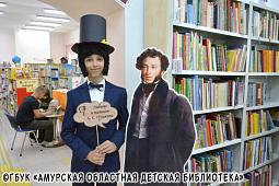«Идут века, но Пушкин остаётся!»: в библиотеке прошла акция