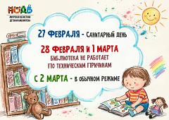 ВАЖНАЯ ИНФОРМАЦИЯ