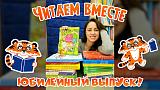 Им тоже 65: книги-ровесники библиотеки