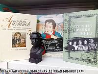 Книги, библиотеки и Великая Победа: встреча семейного клуба «Страницы детства»