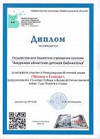 2020, Читаем о блокаде