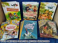 Книжные новинки
