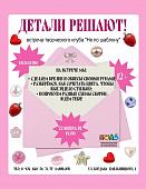 Творческий клуб для подростков «Не по шаблону»