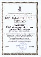 2021, Ночь искусств