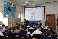 «Отец. Отечество. Отчизна»