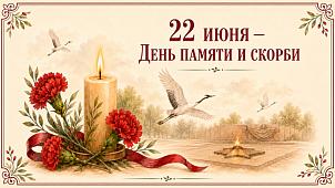 Исторический час в библиотеке