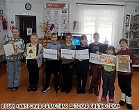 Итоги проведения областной читательской акции «Читаем лучшее – 2025 секунд», посвященной Международному дню детской книги