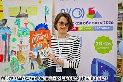 Поздравь библиотеку креативно: слово художнику-иллюстратору Юлии Сидневой