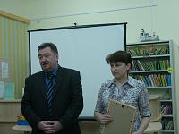 Поздравляем!!!