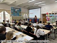 «Недиктант. Дети»: амурские школьники приняли участие во всероссийской акции