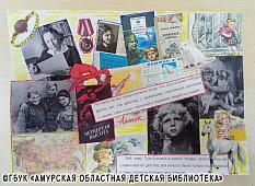 Актуальна ли «Четвёртая высота» сегодня?